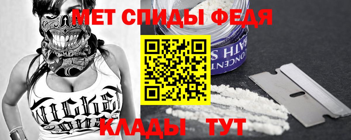 АМФЕТАМИН Premium  Вход с VPN  Amphetamine  Губкин 