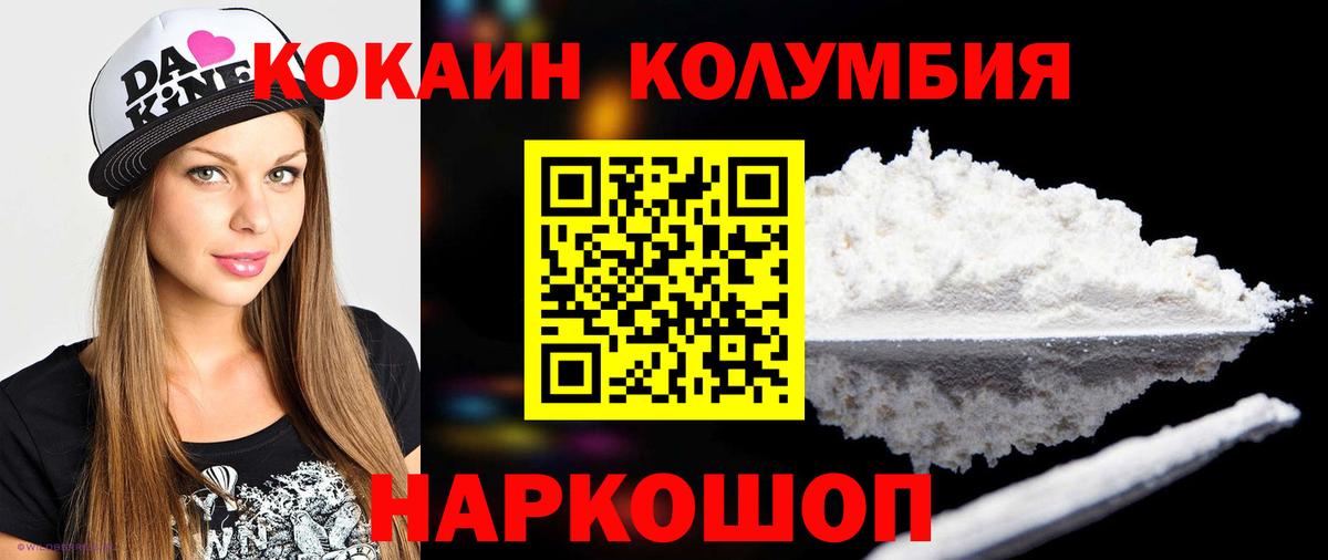 Кокаин Боливия Губкин
