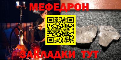 молекула духа Лесосибирск