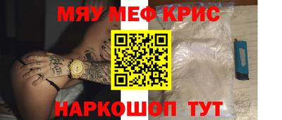таблы Ликино-Дулёво