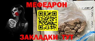 молекула духа Лесосибирск