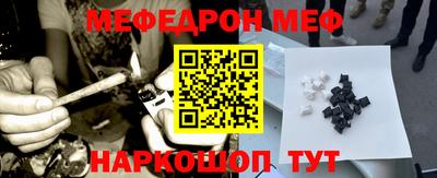 молекула духа Лесосибирск