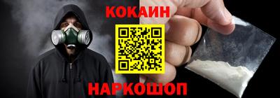 первитин Ливны