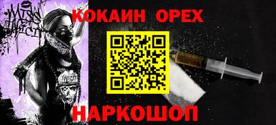 молекула духа Лесосибирск