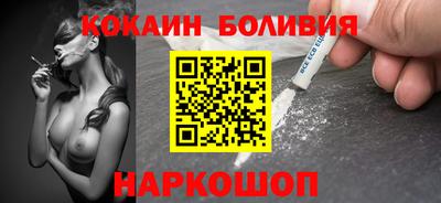 первитин Ливны