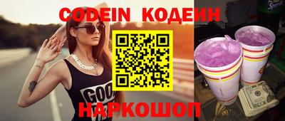 молекула духа Лесосибирск