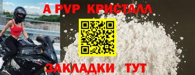 таблы Ликино-Дулёво