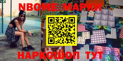 первитин Ливны
