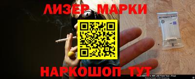 молекула духа Лесосибирск