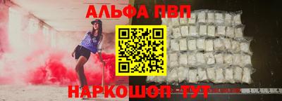 таблы Ликино-Дулёво
