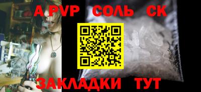 первитин Ливны
