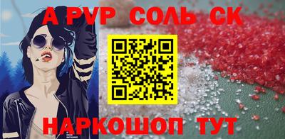 первитин Ливны