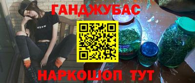 первитин Ливны