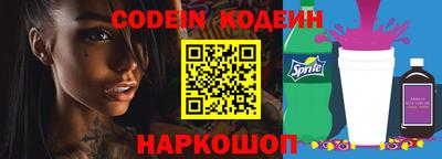 молекула духа Лесосибирск