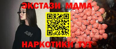 молекула духа Лесосибирск
