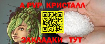 первитин Ливны