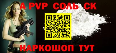 молекула духа Лесосибирск