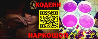 молекула духа Лесосибирск