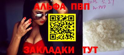 таблы Ликино-Дулёво