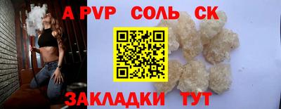 молекула духа Лесосибирск