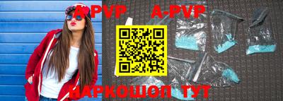 молекула духа Лесосибирск