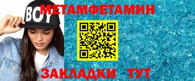 таблы Ликино-Дулёво