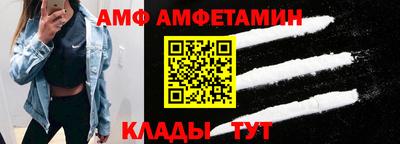молекула духа Лесосибирск