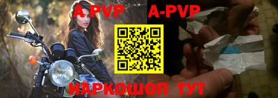 молекула духа Лесосибирск