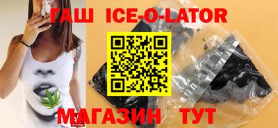 молекула духа Лесосибирск