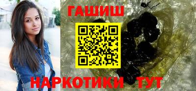 молекула духа Лесосибирск