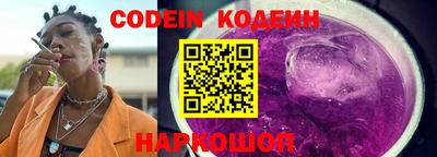 первитин Ливны