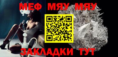 молекула духа Лесосибирск