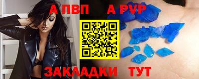 таблы Ликино-Дулёво