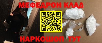 таблы Ликино-Дулёво