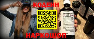 таблы Ликино-Дулёво