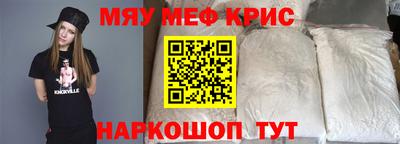 первитин Ливны