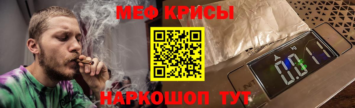 Губкин  Мефедрон VHQ  гидра ссылки  Меф мука  Вход с VPN  Меф 