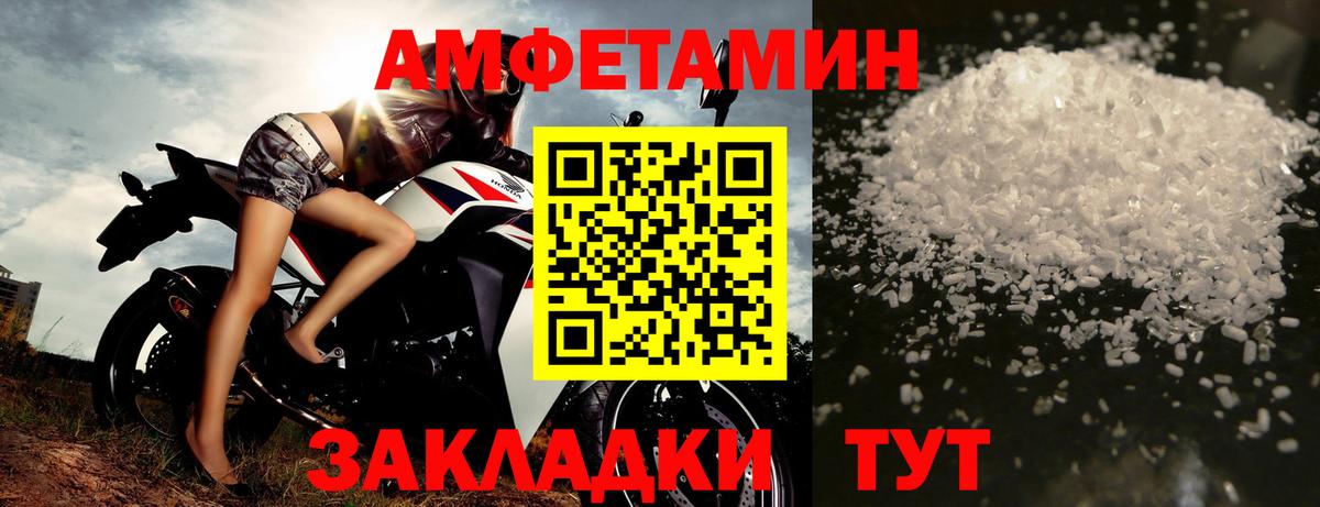 Метамфетамин Декстрометамфетамин 99.9%  Вход с VPN  Метамфетамин Декстрометамфетамин 99.9%  Губкин 