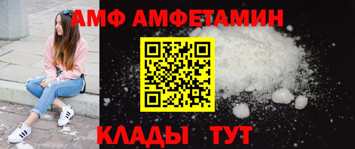 Первитин пудра Губкин