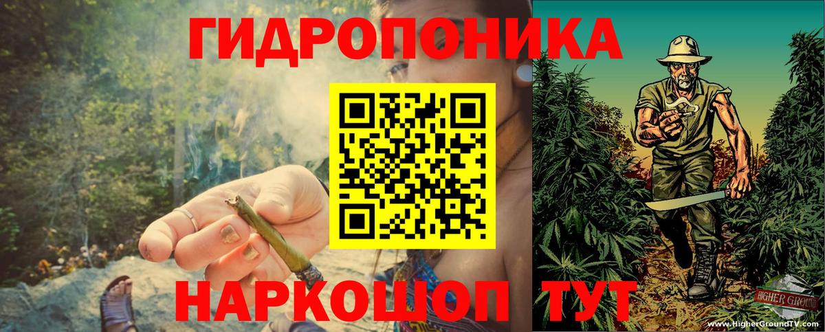 Марихуана MAZAR  Вход с VPN  МАРИХУАНА White Widow  Каннабис VHQ  Губкин 