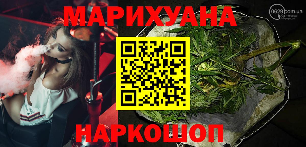 Марихуана тримм Губкин